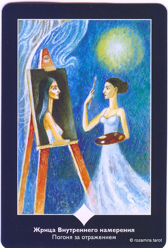 Таро пространства вариантов